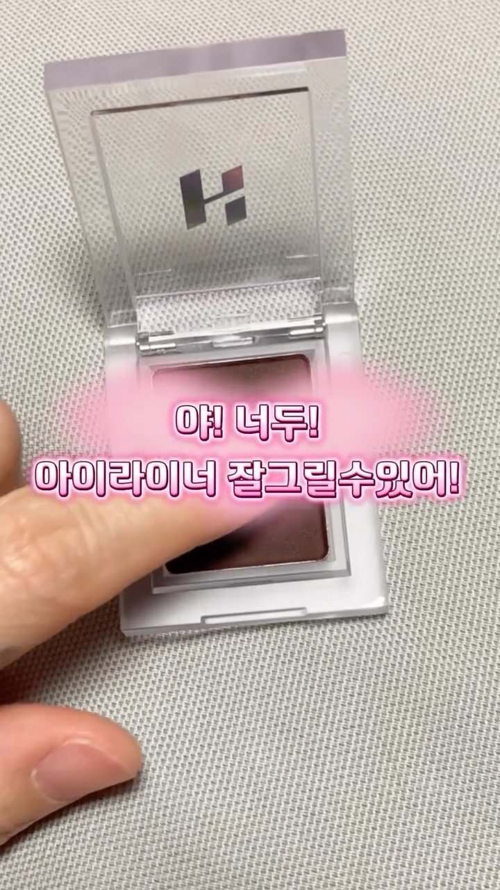 rewombeauty 게시물 이미지: ✔️아이라이너 못그리시는 분들은 영상제품 추천해요!
- 맥231브러쉬 : 날렵해서...