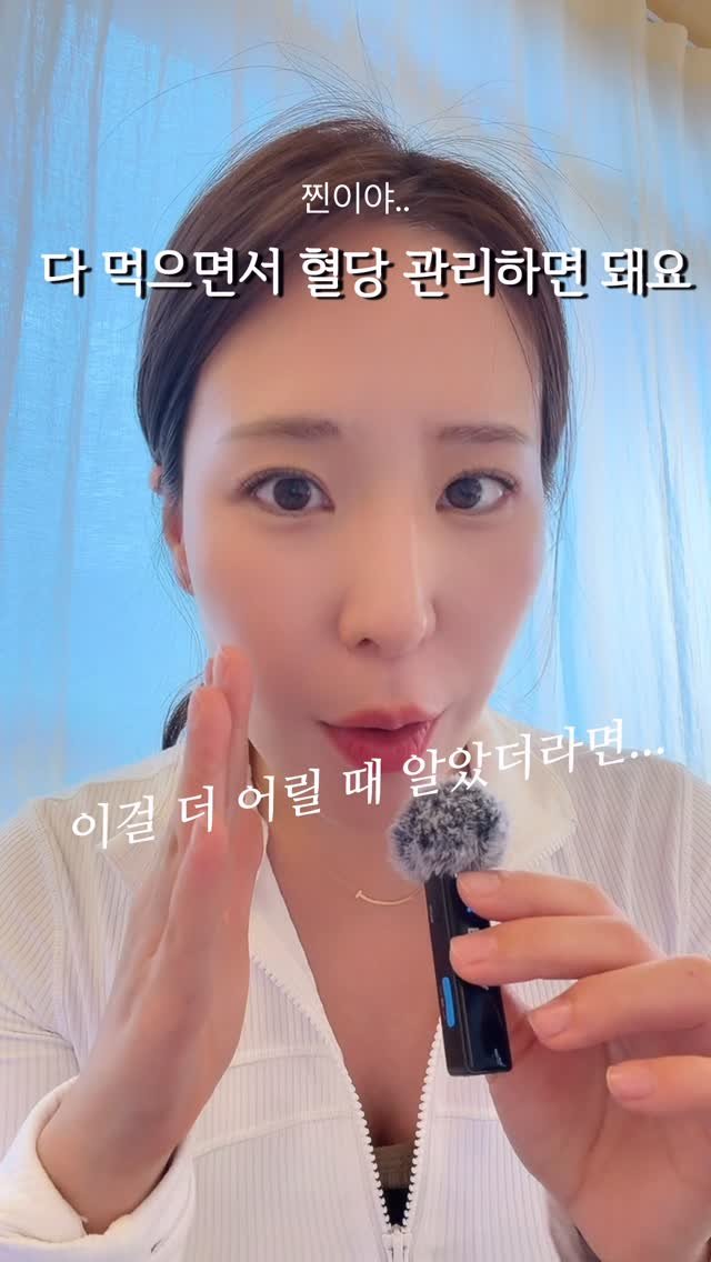 reyoumiso 게시물 이미지: 우리는 왜 쯔양이 될 수 없는가.. 🫠
우리 같은 일반인은 과학의 도움을 받아야...