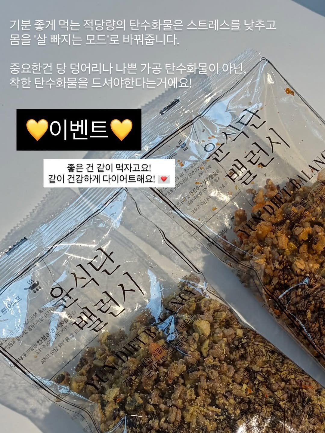 reyoumiso 게시물 이미지: 좋은 건 같이 묵자고요!! #이벤트 있어요 😻
저 아무거나 추천 안하는 거...