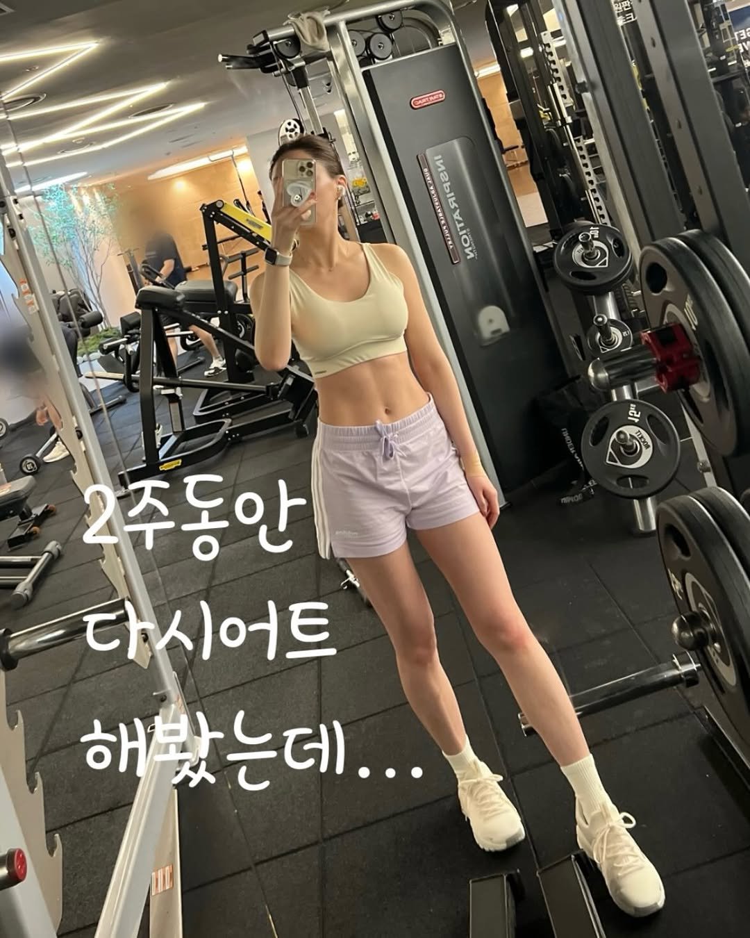 ribbonjoo_fit 게시물 이미지: 2주동안 다시어트 해봤는데…🏋🏻‍♀️

호르몬한테 져버렸어효😇
충칭 다녀온 뒤...