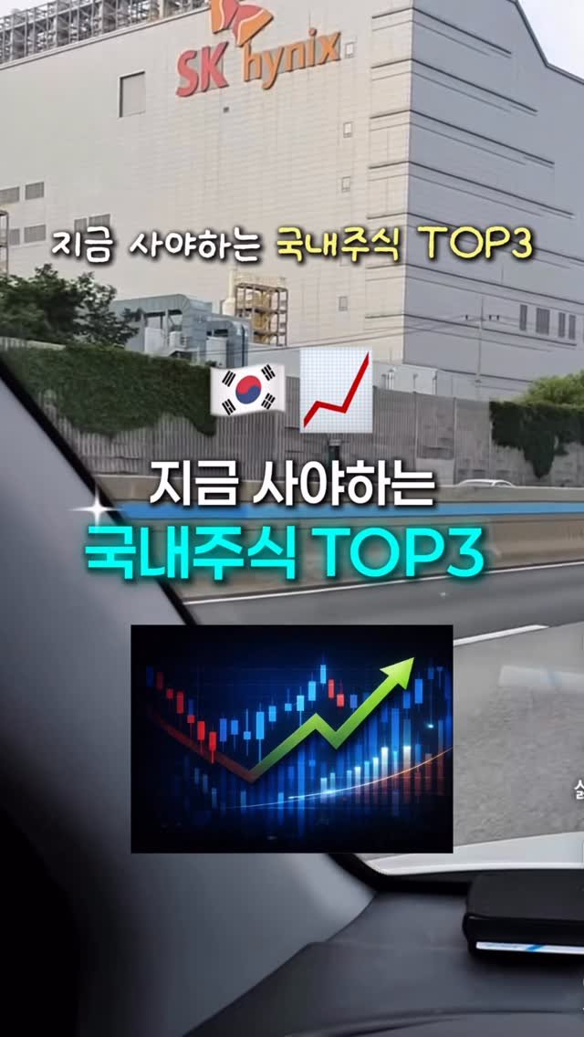 rich.byeol 게시물 이미지: 지금부터 모아가면 좋을 국내주.식 TOP3! 📈

삼전 파업 하루당 손~실이 최대...