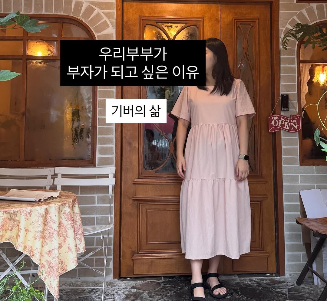 Photo by 리치부부, 인생 우상향 중인 부부 🚀 on July 20, 2025. May be an image of 1 person, dress and text that says '우리부부가 부자가 되고 싶은 이유 기버의 삶 4AEЛ OP OPEN EN ИU. C OPON س EN'.