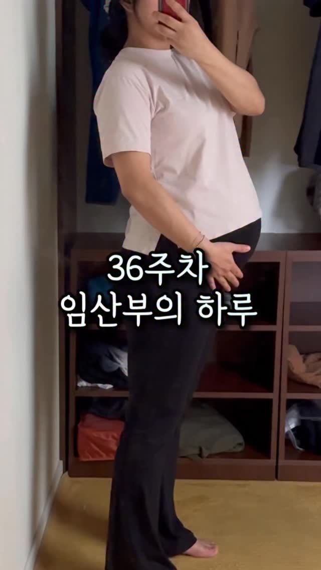 rich__couple 게시물 이미지: 임신36주차 🤰🏻

휴직은 6일째 💙
할 일이 없는 것 같으면서도 
많은 하루입니다...