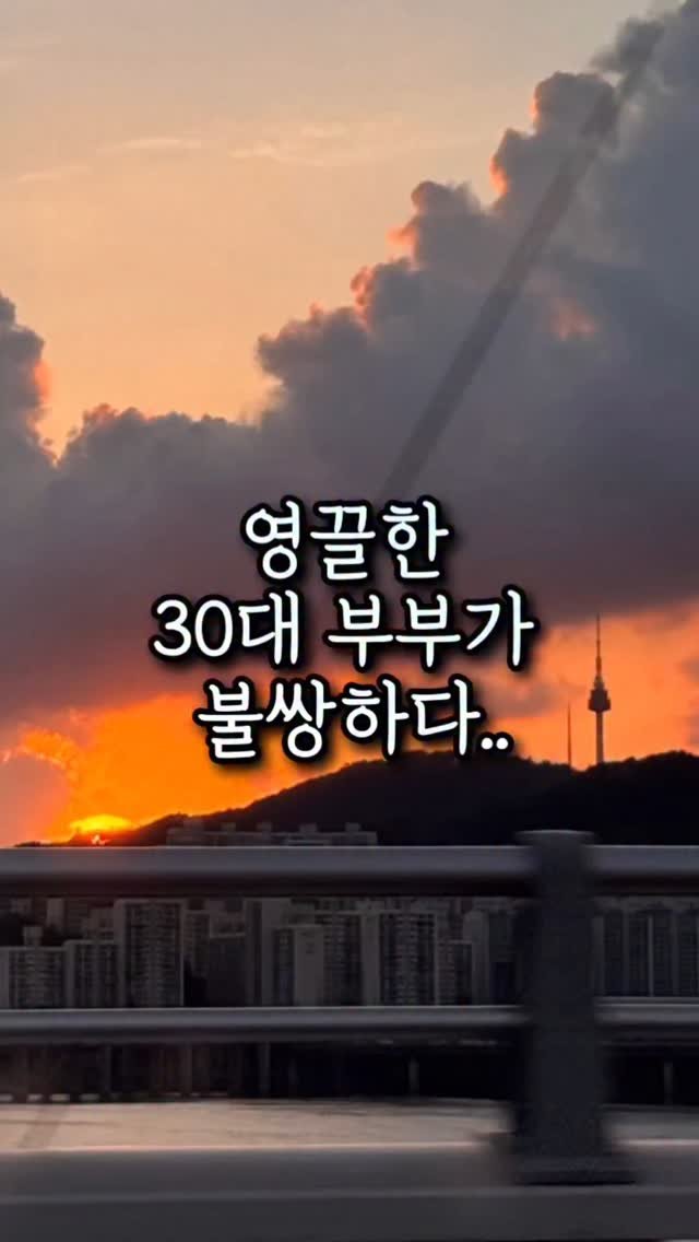 rich__couple 게시물 이미지: 어머니 ..
진짜 안쓰러운 건
갈아타기 시기 놓친 우리랍니다..😮‍💨

개인적인...