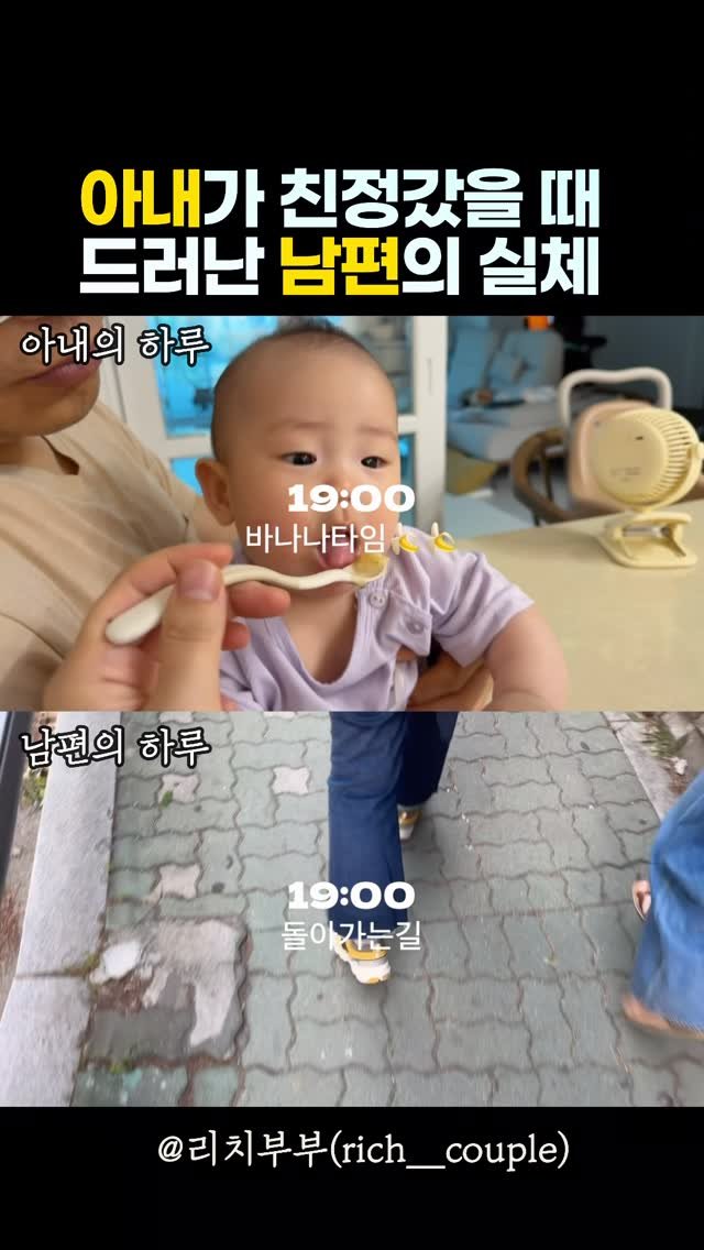 rich__couple 게시물 이미지: 🌺아내가 친정에 갔을 때 남편은 뭐할까? 

이 대박찬스를....
우리...