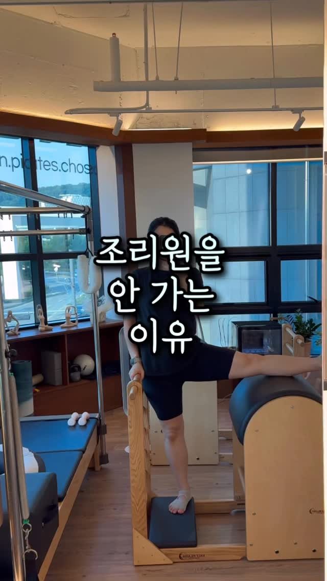 rich__couple 게시물 이미지: ❌조리원을 안 가는 이유 

🏠 1.친정
“조리원은 친정 엄마가 산후조리를 못해줄...