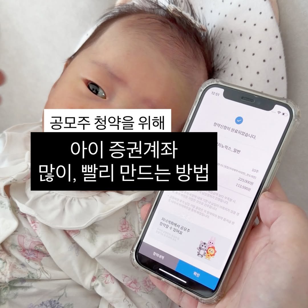 Photo shared by 리치부부, 인생 우상향 중인 부부 🚀 on December 10, 2025 tagging @gawon_tantan. May be an image of pie.