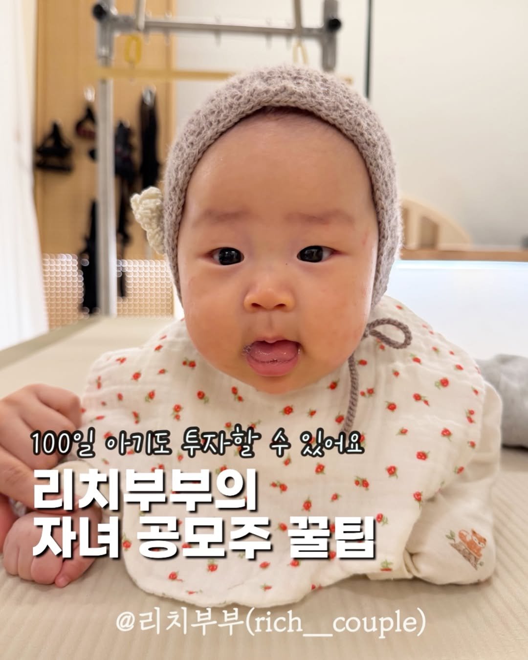 rich__couple 게시물 이미지: 6년간 공모주 투자를 하고 있는데요
꾸준히 하려면 뭐든 쉽고 편해야합니다

6년간...