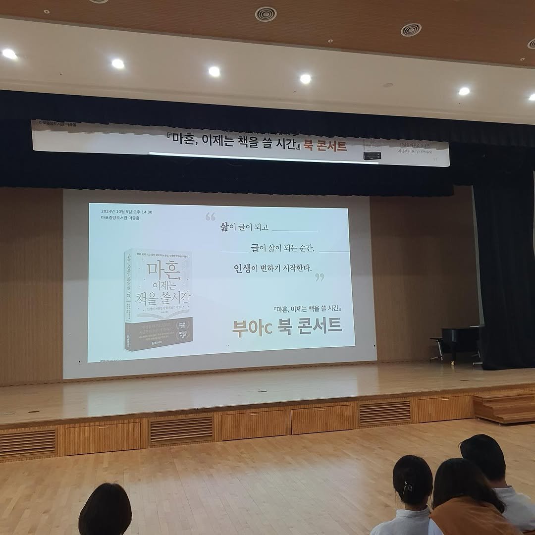 Photo by 부아c on October 05, 2024.