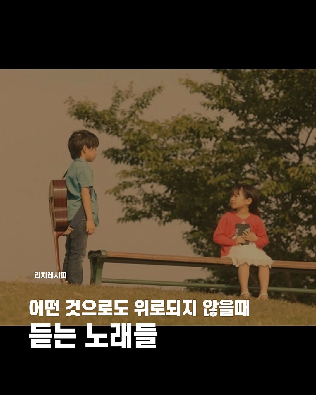 Photo by 리치레시피 || on February 06, 2025.