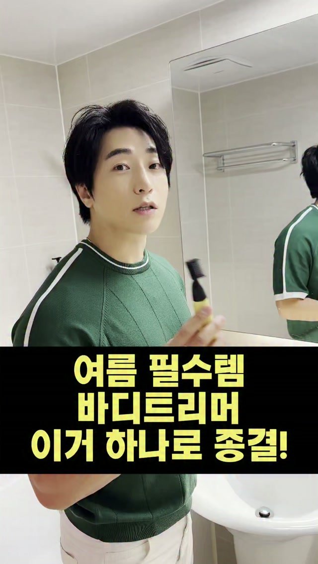 richcouple_ 게시물 이미지: #광고 눈썹, 헤어라인, 다리털, 겨드랑이 면도기를
따로따로 쓰고 계신가요~?
저희...