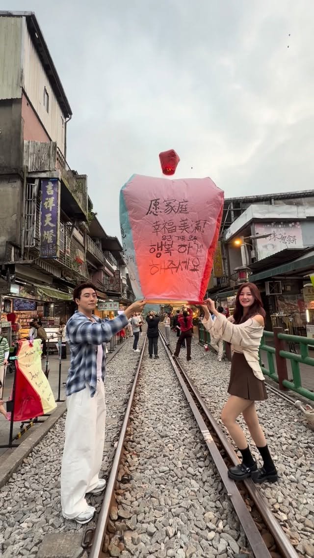 richcouple_ 게시물 이미지: 兩個人一起的第一次台灣旅行，成功完成啦 🤍