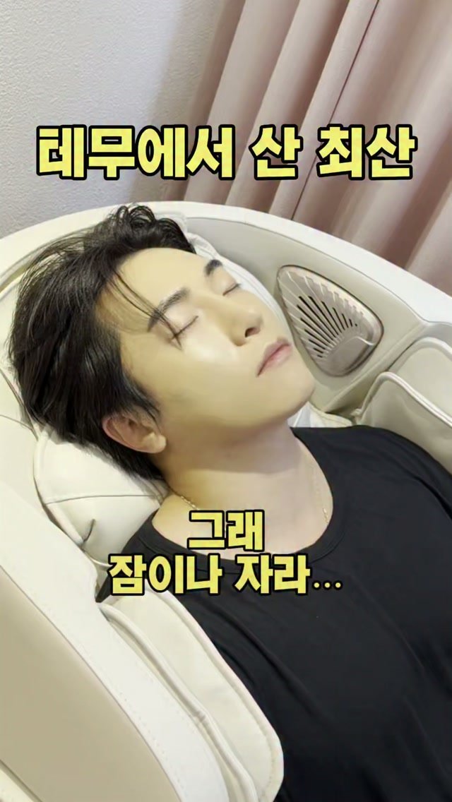 richcouple_ 게시물 이미지: 어깨가 닮은 것 같기도…

(촬영하고 돌아와서 뻗은거라 풀메 상태입니다)

#최산...