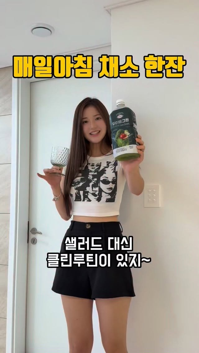 richcouple_ 게시물 이미지: #광고
요즘 누가 채소 직접 갈아먹고, 씻고,
손질하고, 믹서기 돌리고, 또...
