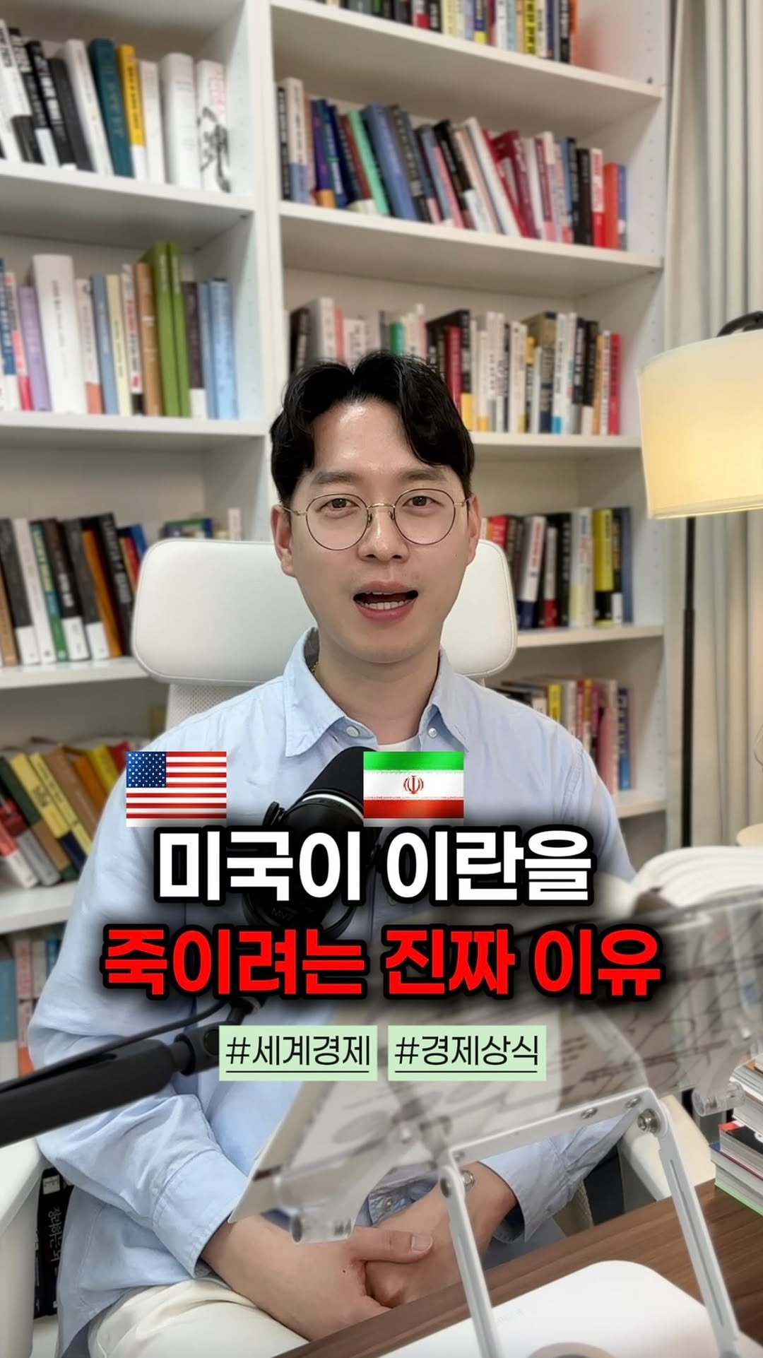 richpaca 게시물 이미지: 📚 알고 나면 세상이 달라 보이는 교양 상식 5가지

1️⃣ 무더운 아시아에서는 왜...