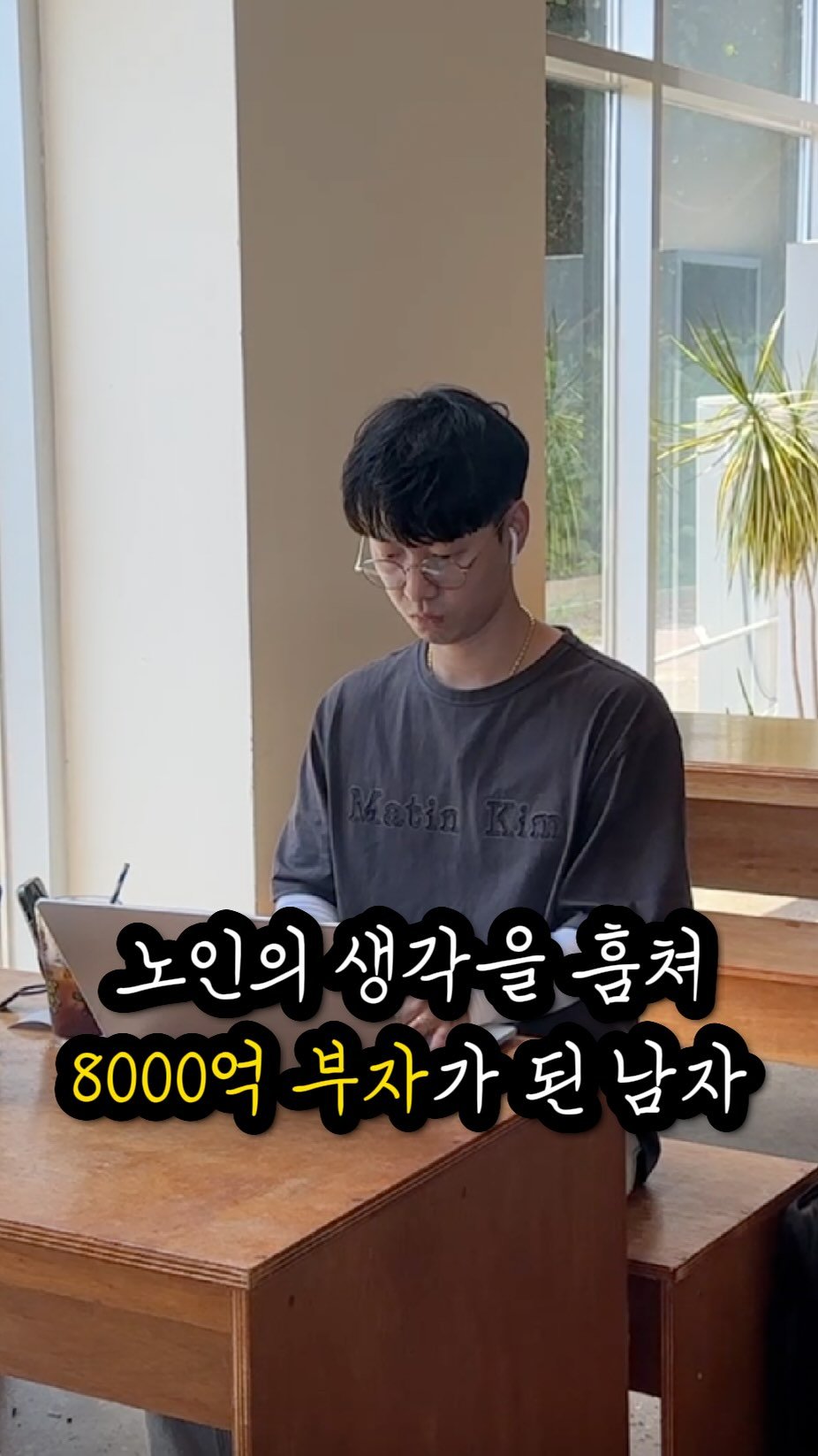richpaca 게시물 이미지: 댓글에 ’버핏‘이라고 남겨주시면 요약본을 DM으로 전달해드립니다. 
꼭 팔로우하지...