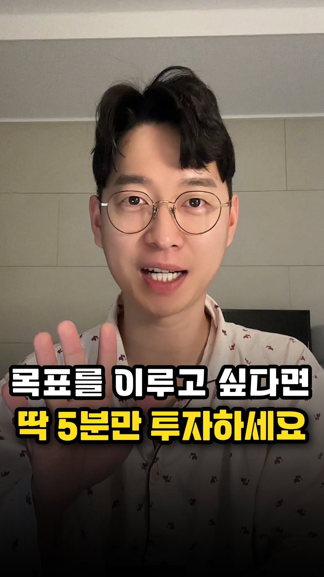 richpaca 게시물 이미지: 적용법
1️⃣구체적으로 원하는 걸 적는다.
”난 부자가 되고 싶다”처럼 모호하게...
