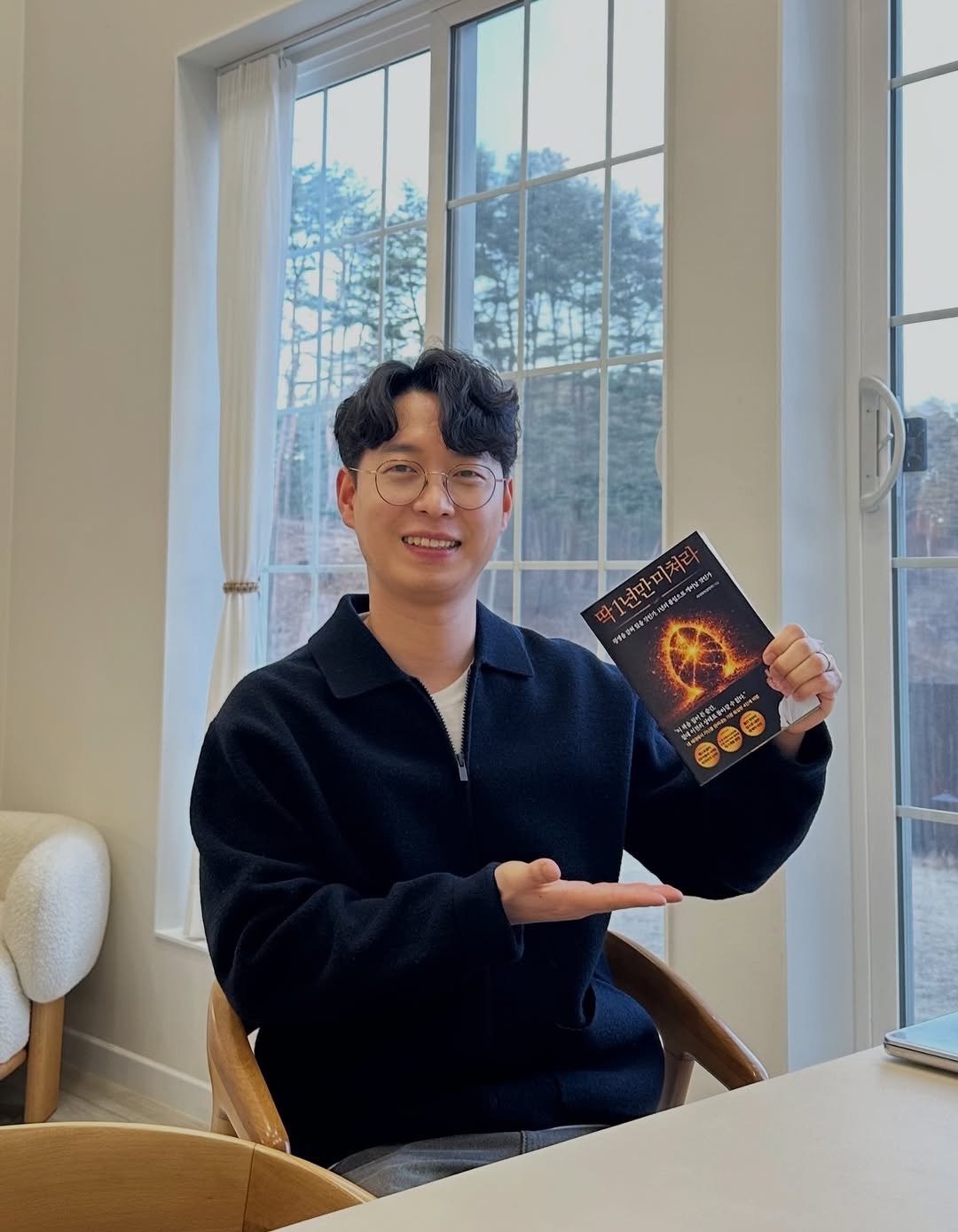 Photo by 리치파카 강연주ㅣ북스타그램ㅣ자기계발ㅣ미라클모닝 on March 08, 2026. May be an image of studying, book, magazine and text.