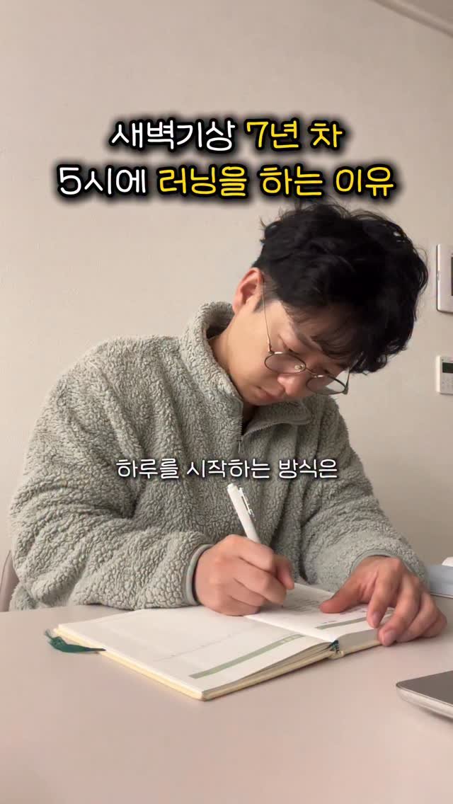 richpaca 게시물 이미지: 하루를 시작하는 방식은 
실제로 집중력과 에너지뿐만 
아니라 하루의 기분을...