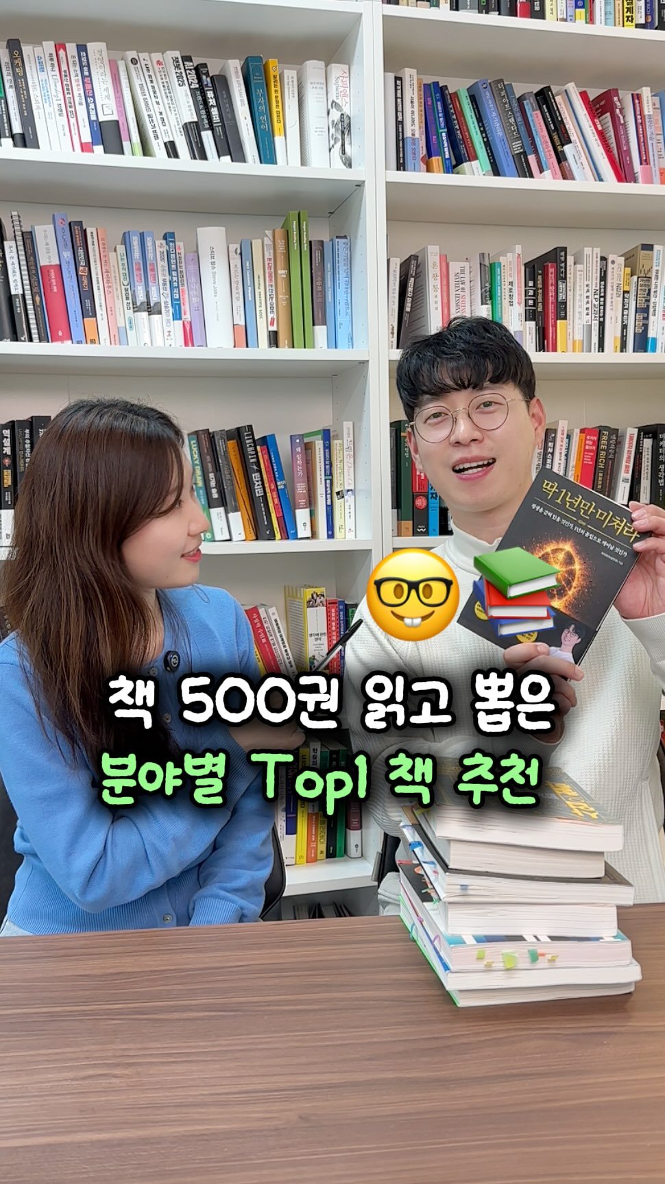 richpaca 게시물 이미지: 📌재테크하는 2030에겐?
<부자가 꿈이지만 돈공부는 처음입니다>
👉추천 이유 :...