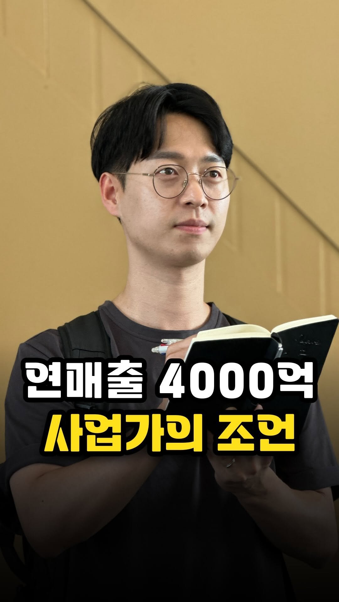 richpaca 게시물 이미지: 주말에 초대받아 다녀온 ‘사업가 모임’ 인사이트입니다. 
인생 다섯 손가락 안에...