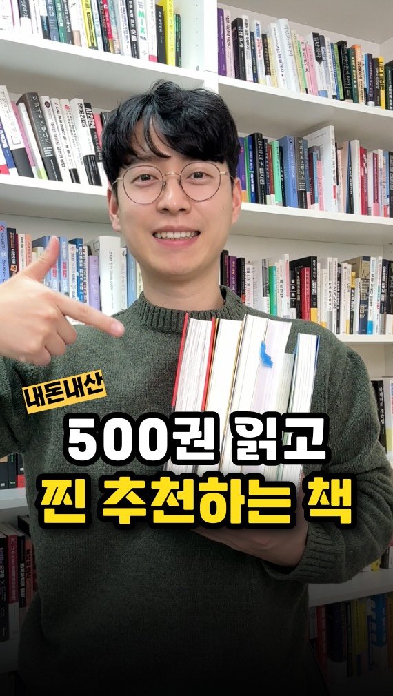 richpaca 게시물 이미지: [📌공유, 저장 필수] 독서대 링크가 필요하신 분들은 댓글에 ‘독서대’라고...