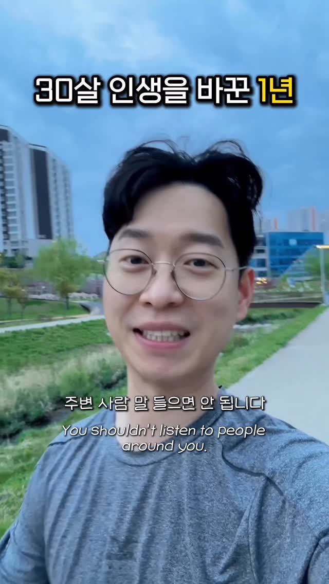 richpaca 게시물 이미지: 여러분 진짜 성공하고 싶으면
주변 사람 말 들으면 안됩니다.

제가 몇년 전까지만...