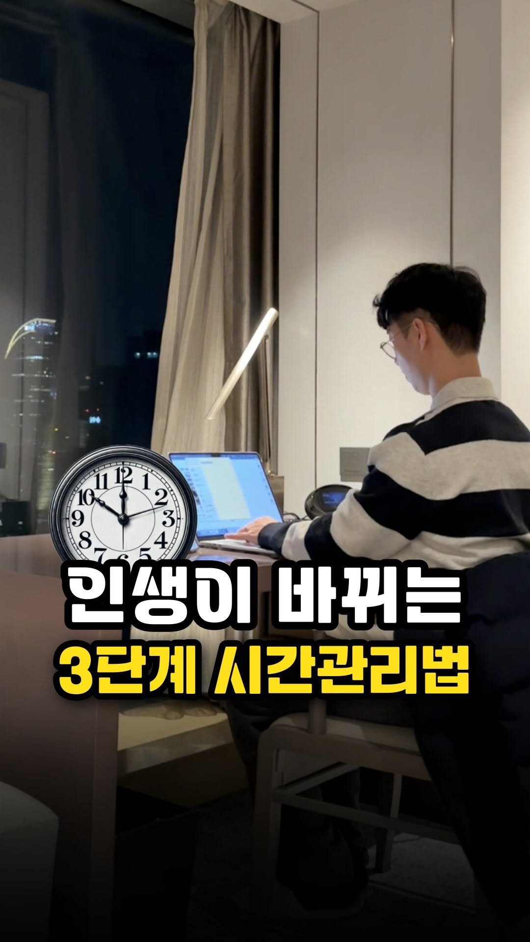 richpaca 게시물 이미지: [📌공유, 저장 필수] 7년간의 시간관리 노하우 3가지
1️⃣ 월간 습관을...