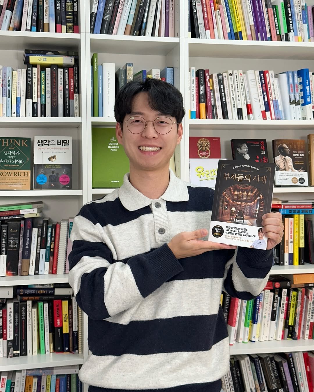 Photo by 리치파카 강연주ㅣ북스타그램ㅣ자기계발ㅣ미라클모닝 on January 07, 2025.