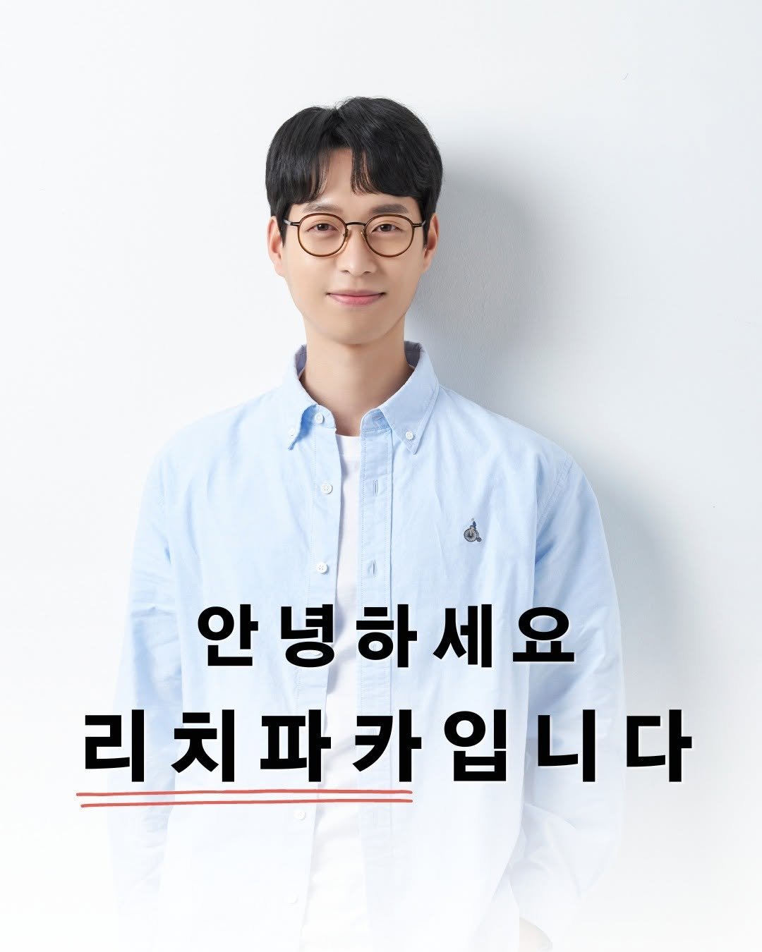 richpaca 게시물 이미지: "처음에는 내가 습관을 만들지만 나중에는 습관이 나를 만든다"

안녕하세요....