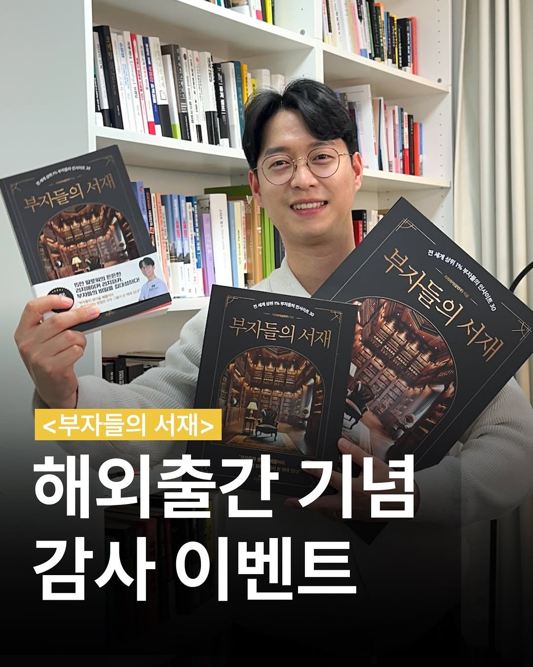 Photo by 리치파카 강연주ㅣ북스타그램ㅣ자기계발ㅣ미라클모닝 on April 24, 2026. May be an image of book and text.