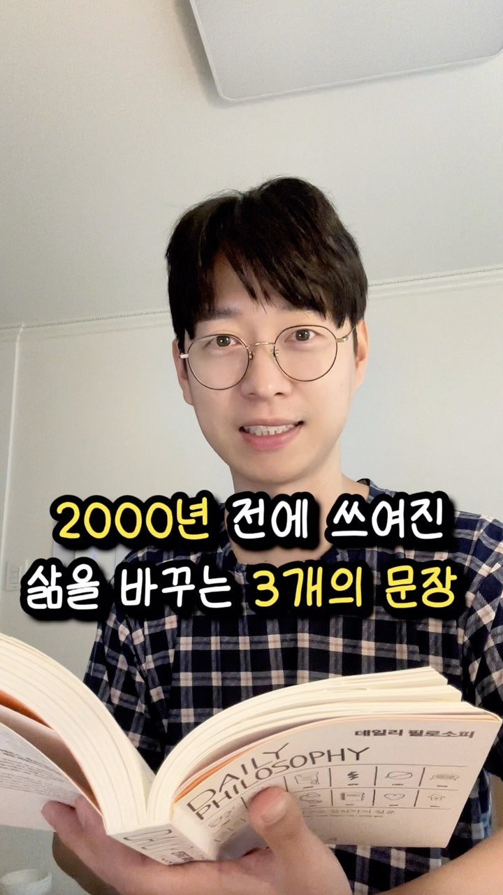 richpaca 게시물 이미지: 1️⃣지금 당장 행복해지는 법
“갖고 있지 않은 것을 열망하면서
행복하기란...