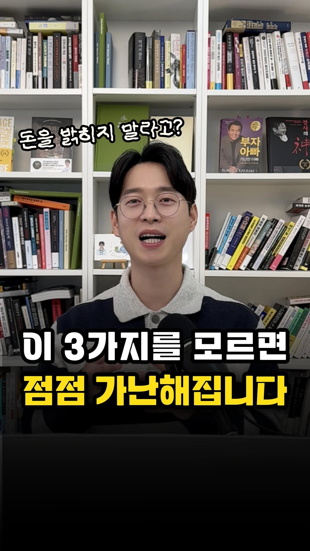 richpaca 게시물 이미지: 🎁<머니 마인드셋> 요약본이 필요하신 분들은 댓글에 ‘마인드셋’이라고...