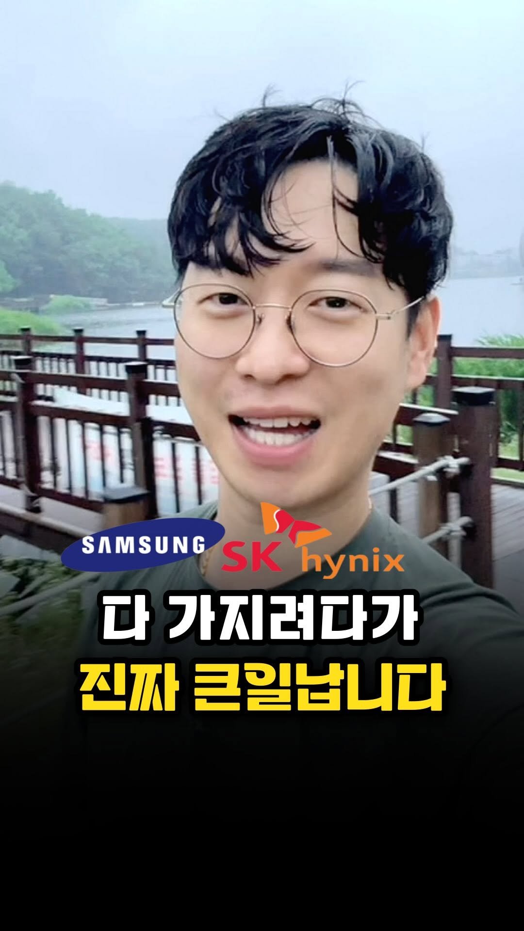 richpaca 게시물 이미지: 여러분 요즘 삼전닉스 보면서 FOMO 많이 오시죠? 
또 요즘 부업이나 유튜브는...