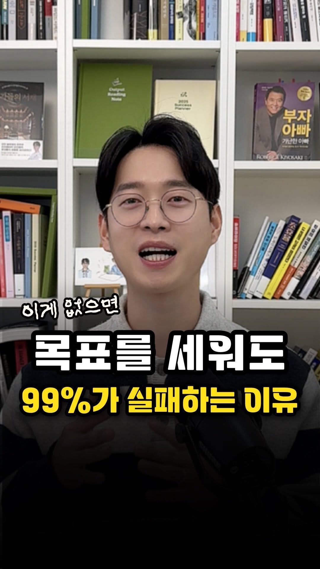 richpaca 게시물 이미지: 목표를 세우는대신 이렇게 해보세요!
1️⃣ 다이어트
❌ “10kg 감량해야지”
🅾️...