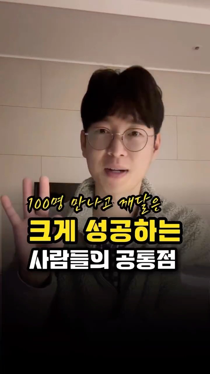 richpaca 게시물 이미지: 나는 왜 새로운 걸 배워도 결과가 없을까?
오늘 내용 저장하고, 초보자의 자세로...