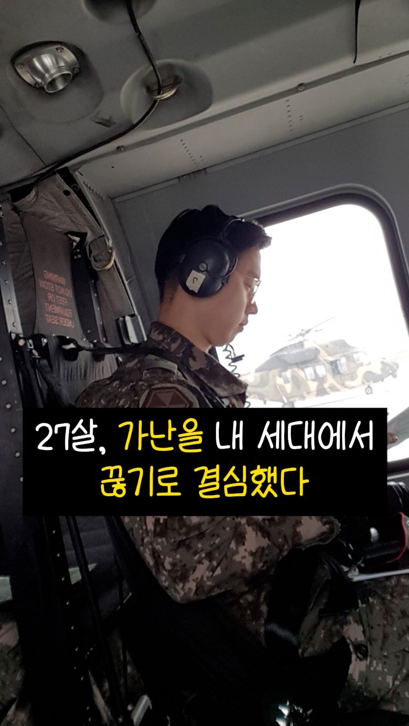 richpaca 게시물 이미지: 더 자세한 정보와 제 경험/스토리가 궁금하신 분들은 댓글에 ’3F‘라고...