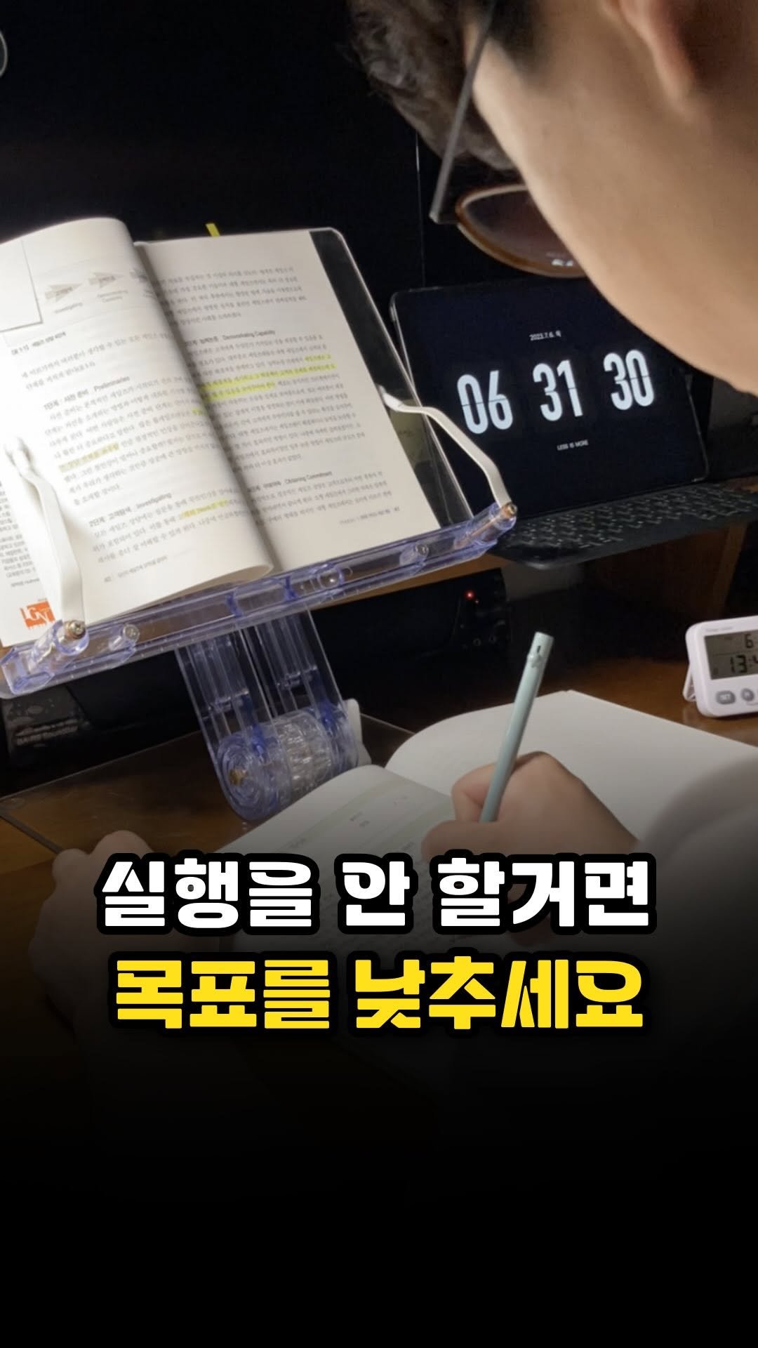 richpaca 게시물 이미지: <딱 1년만 미쳐라> 동기부여 문장 Top 10
👉리미티드북이 필요하신 분들은...