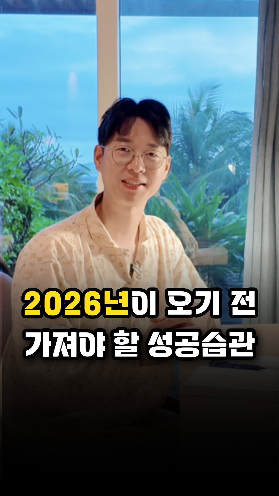 richpaca 게시물 이미지: 필사책에서 뽑은 문장 Top 10
📌”많은 사람들은 완벽한 순간을 기다리다가 기회를...