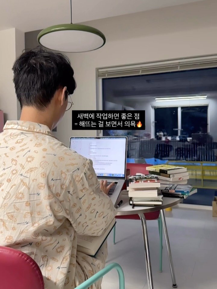 richpaca 게시물 이미지: 두번째 책을 쓰러 산으로 왔습니다!🏔️
좋아하는 책들도 한아름 가지고...