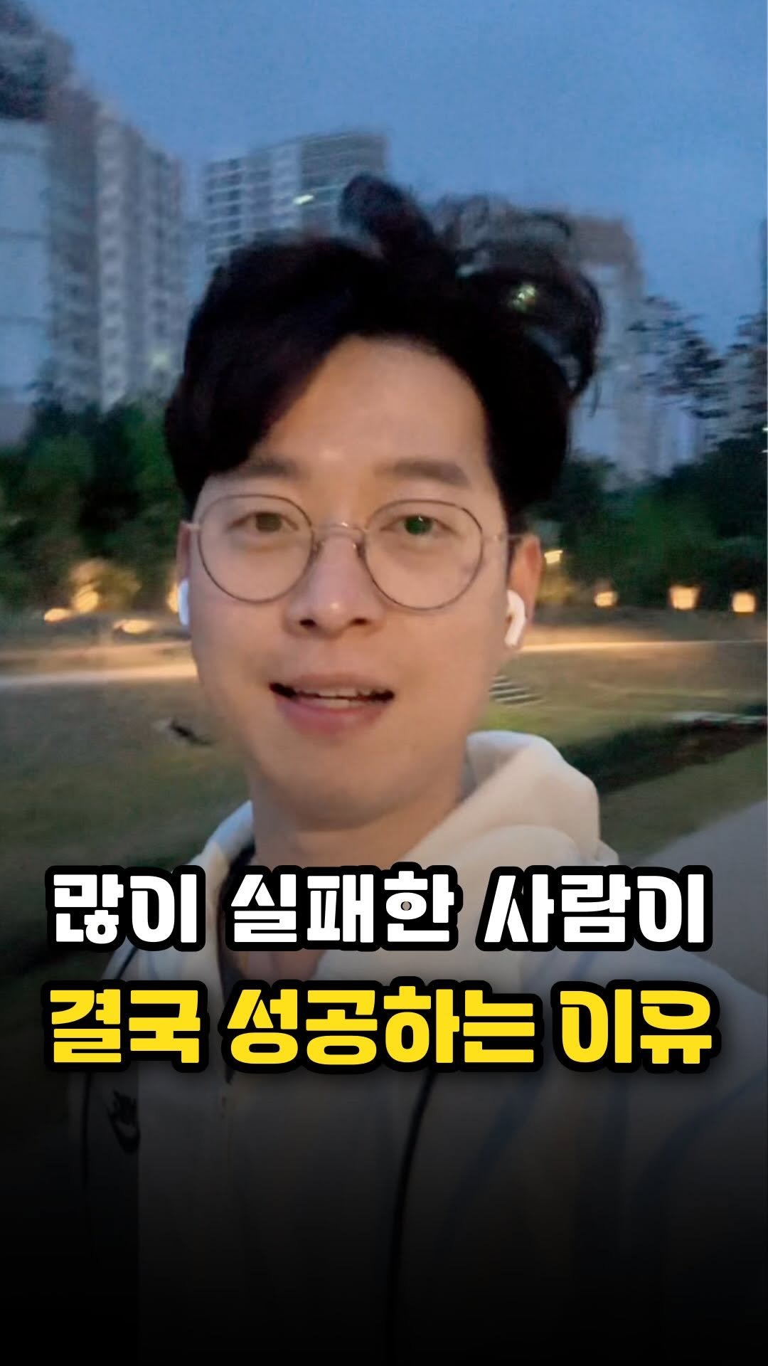 richpaca 게시물 이미지: 3000억 엑싯 사업가 ‘킴 퍼럴’의 인사이트로 여러분의 10년을 아껴보세요....