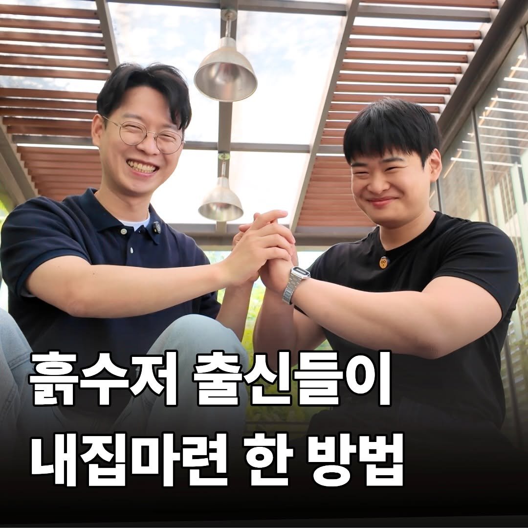 richpaca 게시물 이미지: 📌이웃과 대화 나눠보신 적 있으신가요?
안녕하세요 리치파카입니다. 
오늘은...