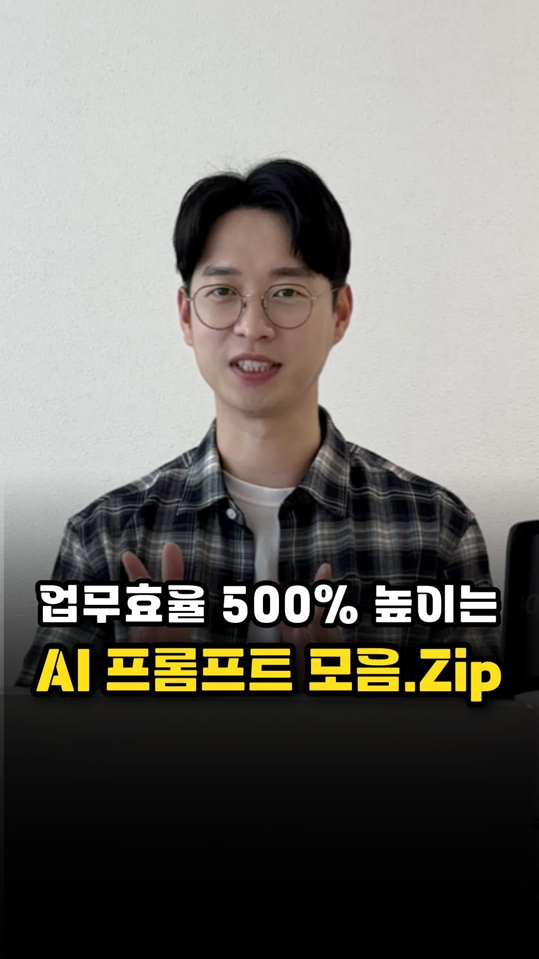 richpaca 게시물 이미지: 🎁댓글에 ‘프롬프트텔링’이라고 남겨주시면 자료를 보내드립니다

📌‘PROMPT 텔링...