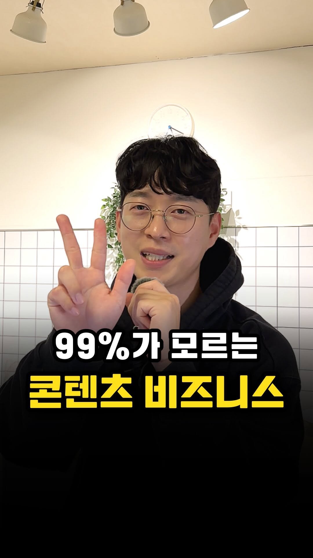 richpaca 게시물 이미지: 댓글에 ‘콘텐츠’라고 남겨주시면 신청링크를 보내드립니다🙏

1️⃣1단계, 채널...