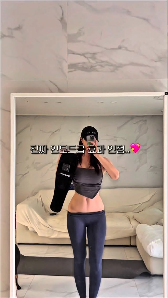 richyaaaaaa 게시물 이미지: #광고 
많이들 물어보셨던 허리라인, 복근 비결 이제 알려드릴게요!
🖤EMS...