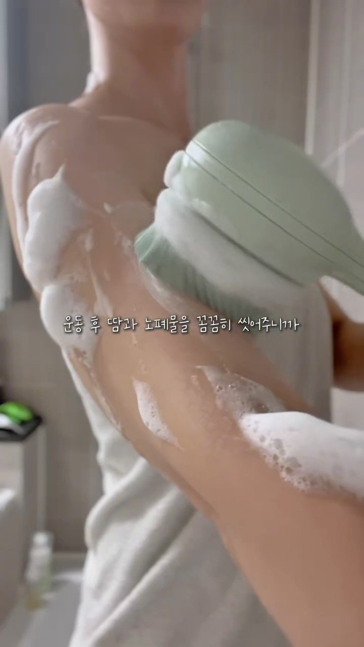 richyaaaaaa 게시물 이미지: 운동 후 즐기는 스파같은 경험🛁✨
‘올리 스파클린 바디브러쉬‘
바디 트러블로 고민인...