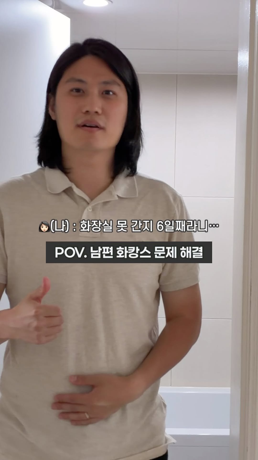 ricordo.rim 게시물 이미지: #광고 . 화캉스를 즐기는 남편 장문제, 
드디어 극적 타결, 해결점을...