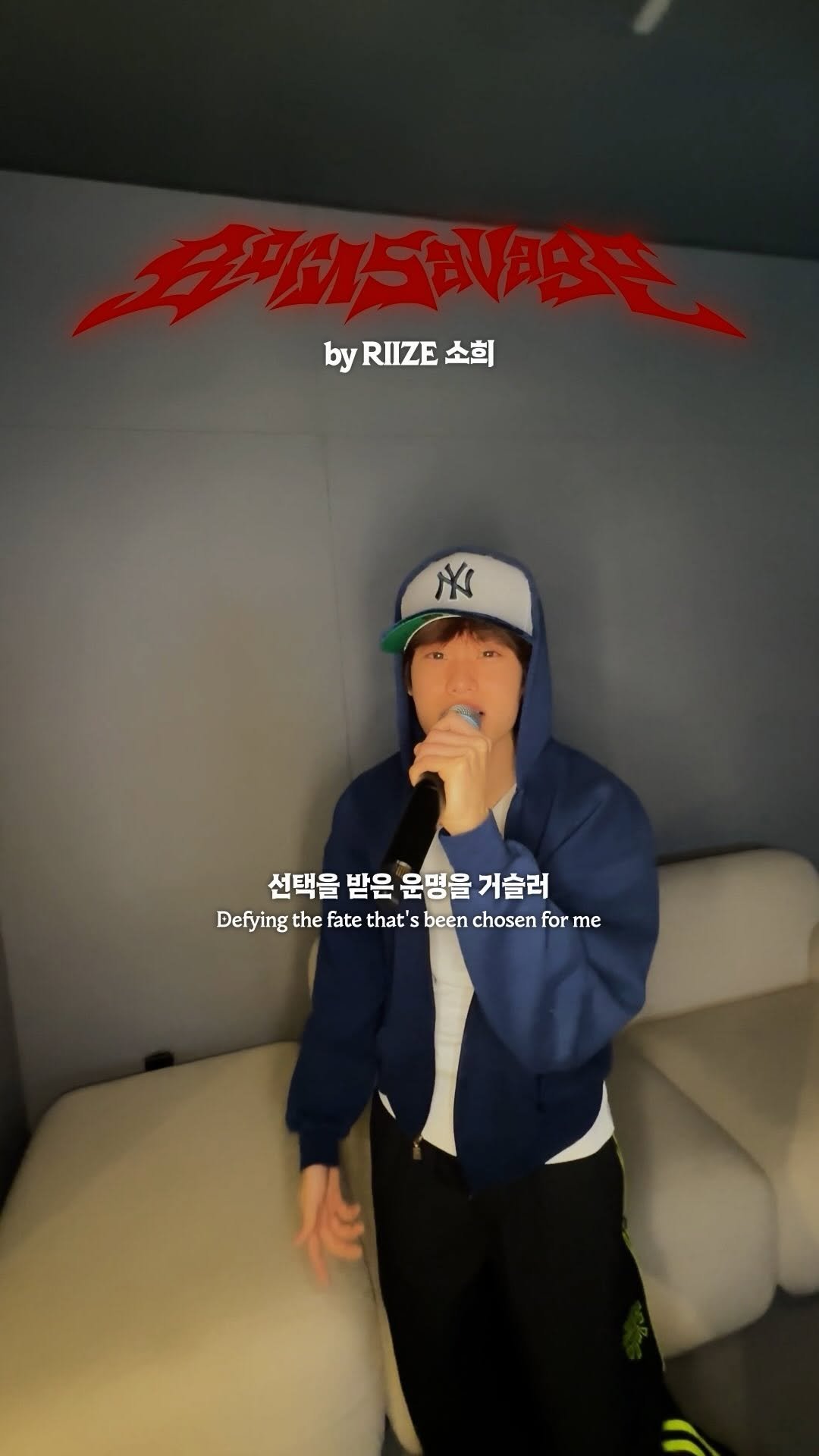 riize_official 게시물 이미지: #BornSavage 😈🎶 by #RIIZE #SOHEE

#PLAVE #플레이브