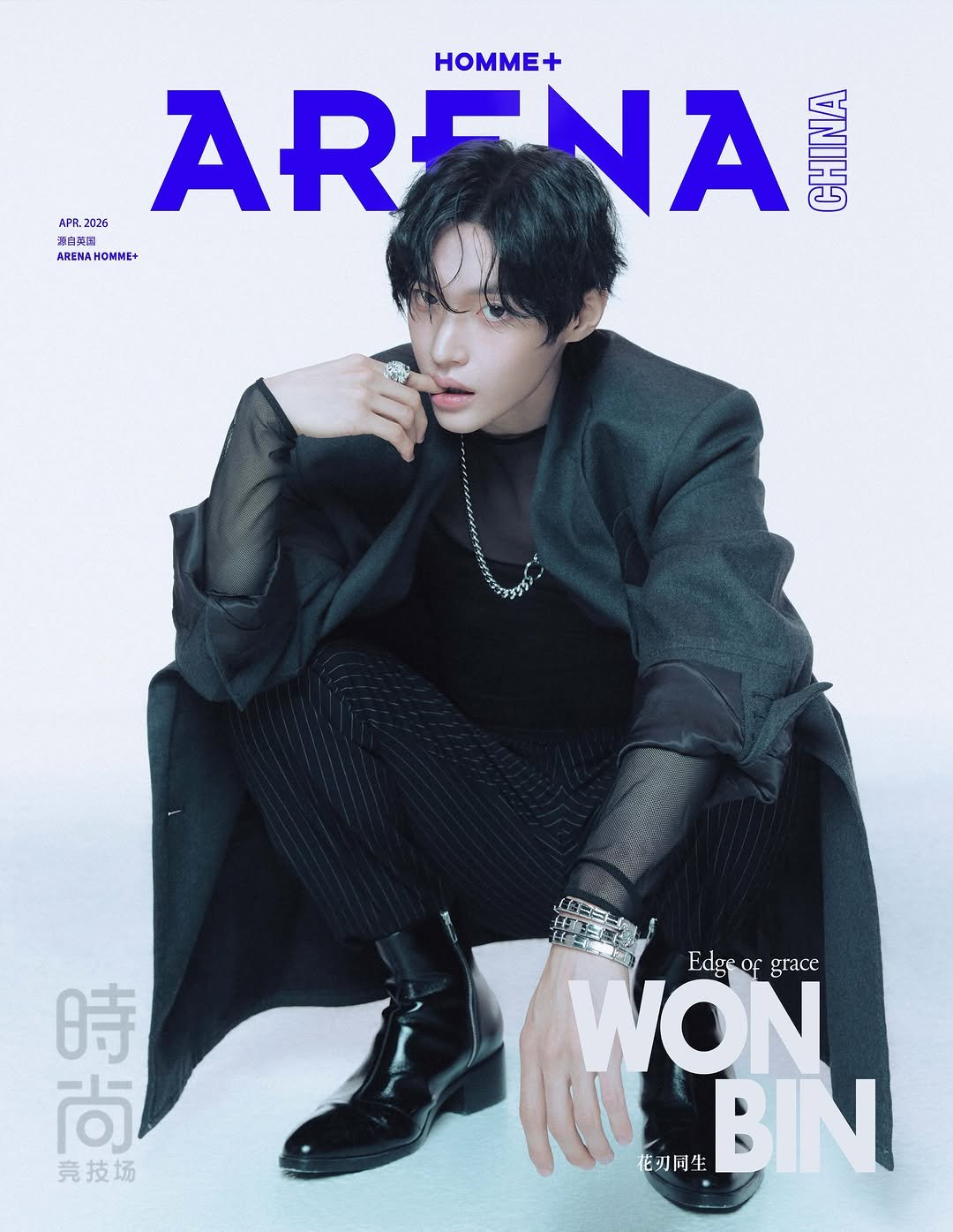 riize_official 게시물 이미지: 💎 @arenahommeplus_china

#RIIZE...