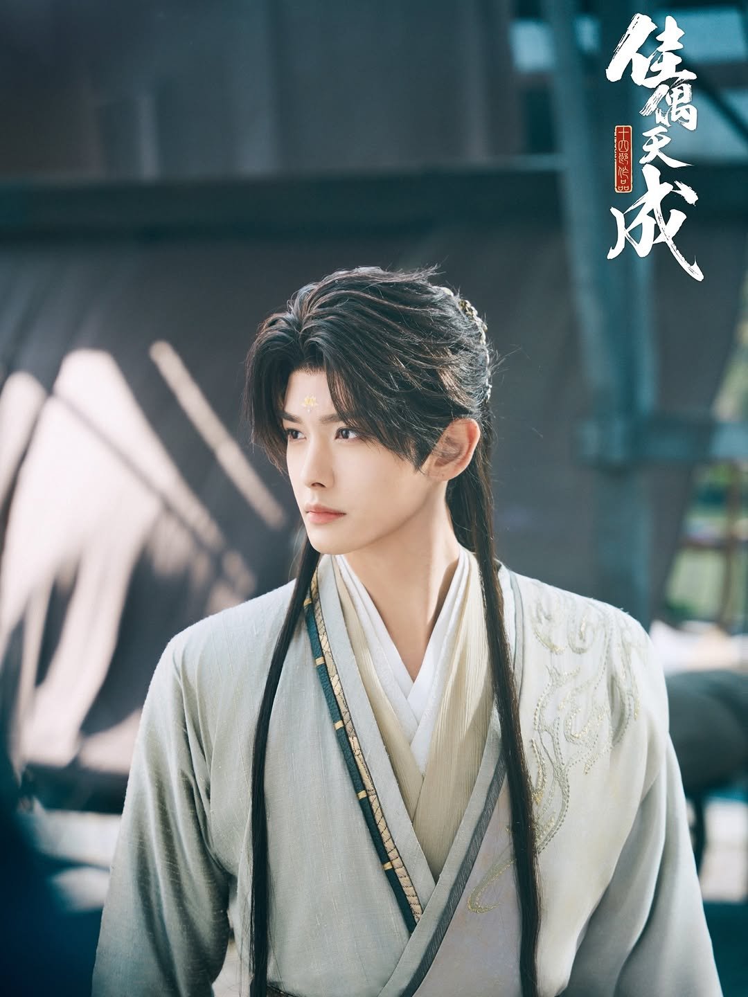 Photo by 王以綸 Riley King on April 26, 2026. May be an image of poster and text that says '健 生 ህን፤ 成'.